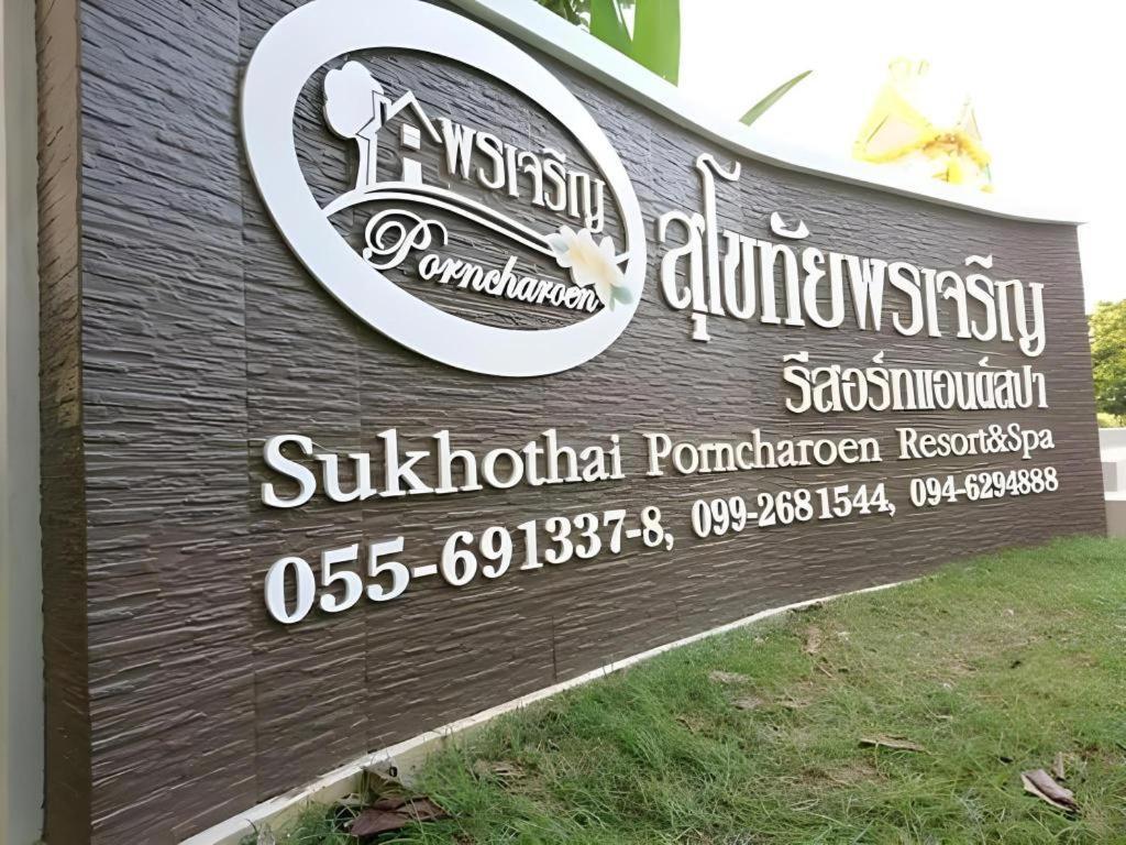 Sukhothai Porncharoen Resort&Spa Kong Krailat Eksteriør bilde